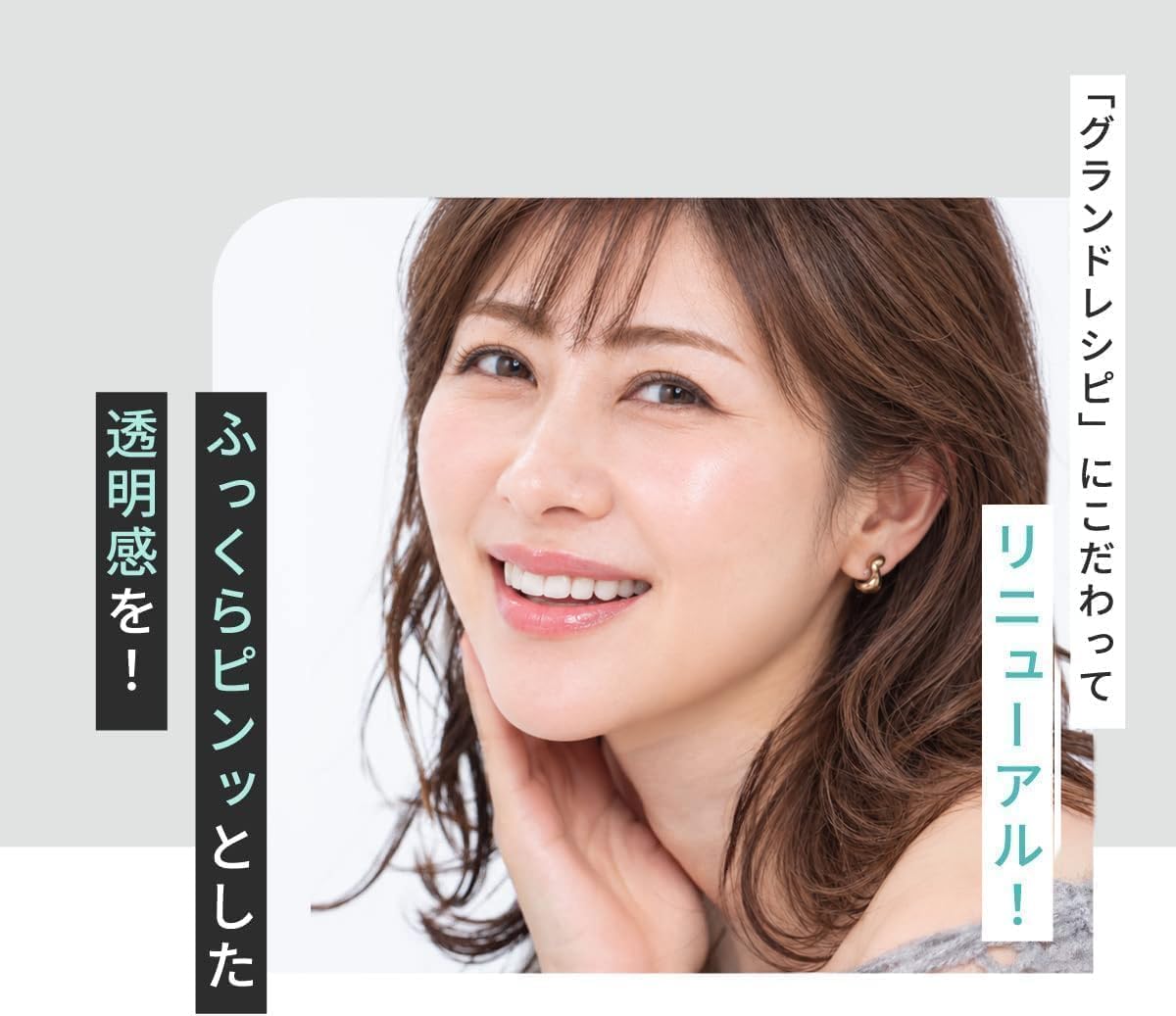 Amazon.co.jp: フラコラ HITOKAN タイムレスリペアワン GR 65g ヒト